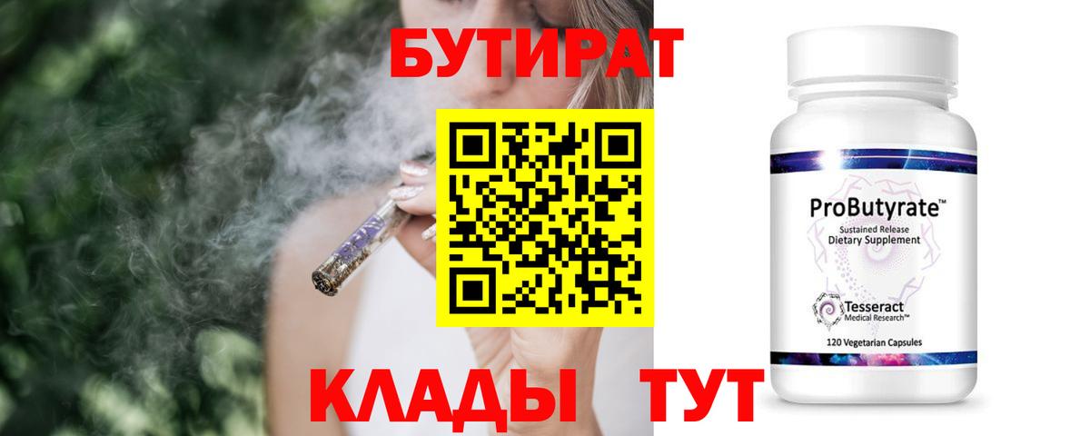 A-PVP Уварово