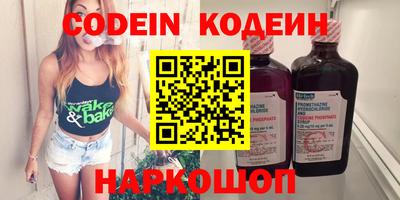 кокаин Можга