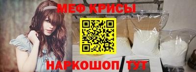 2c-b Можайск
