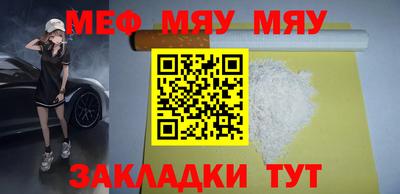 2c-b Можайск