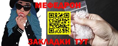 кокаин Можга
