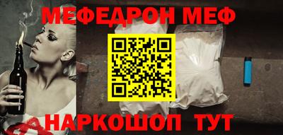 кокаин Можга