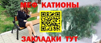 2c-b Можайск