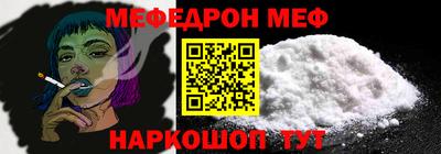 бошки Моздок