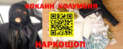 бошки Моздок
