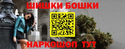 бошки Моздок