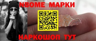 кокаин Можга