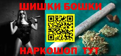 бошки Моздок