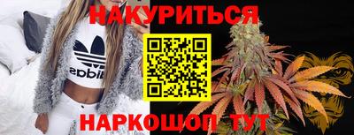 бошки Моздок