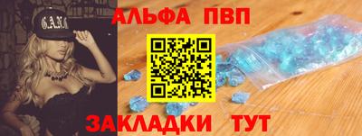 бошки Моздок