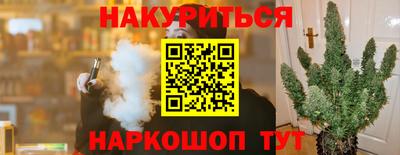 бошки Моздок