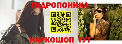 кокаин Можга