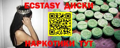 бошки Моздок