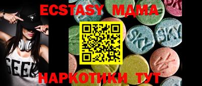 кокаин Можга