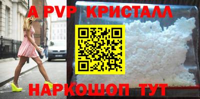 кокаин Можга