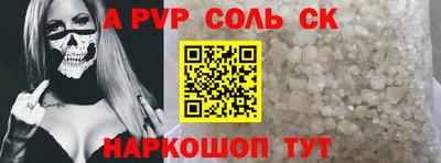 бошки Моздок