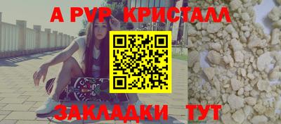 кокаин Можга