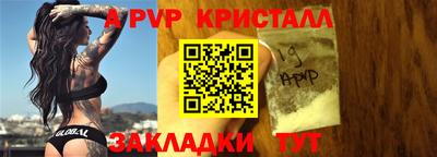 бошки Моздок