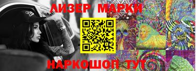 2c-b Можайск