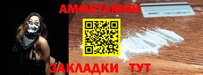 2c-b Можайск