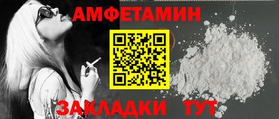 кокаин Можга