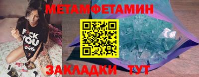 кокаин Можга