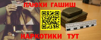 2c-b Можайск