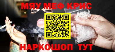 кокаин Можга