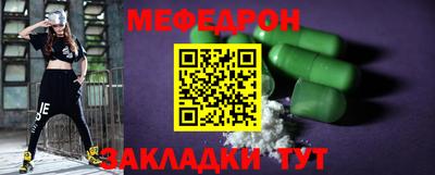 кокаин Можга