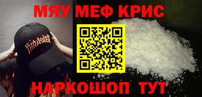 бошки Моздок