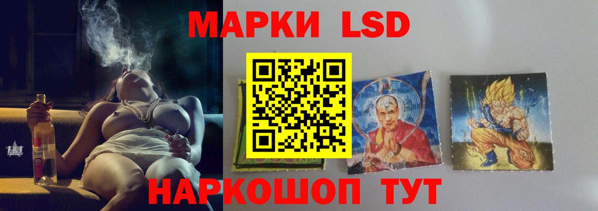 ЛСД экстази  LSD-25 экстази кислота  Лсд 25 экстази ecstasy  Вход с VPN  Уварово 