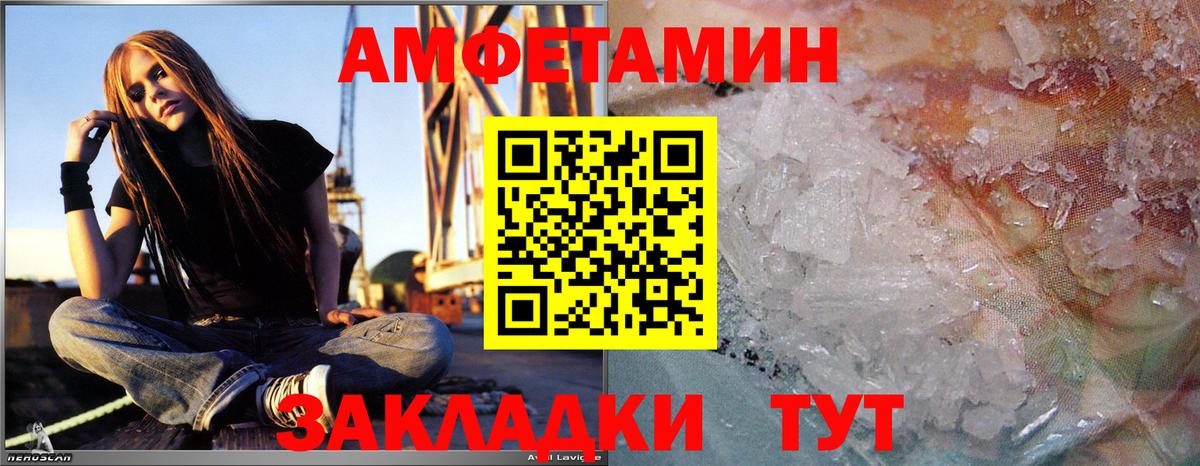 Уварово  Метамфетамин пудра  Вход с VPN 