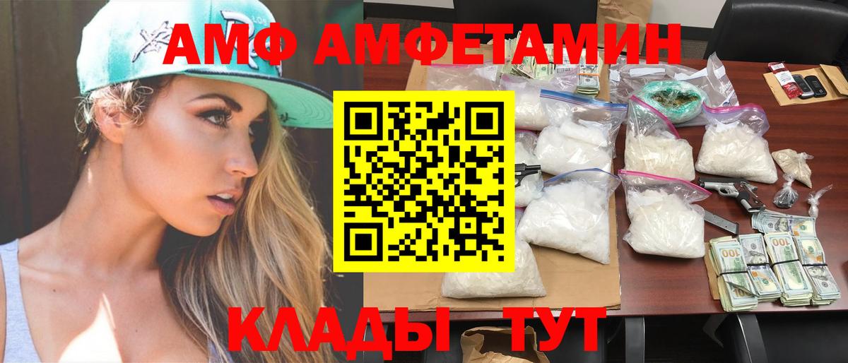 Метамфетамин винт Уварово