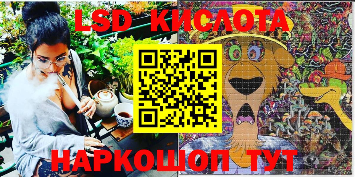 Марки 25I-NBOMe 1500мкг  Марки N-bome  Уварово  Марки 25I-NBOMe 1500мкг  Вход с VPN 