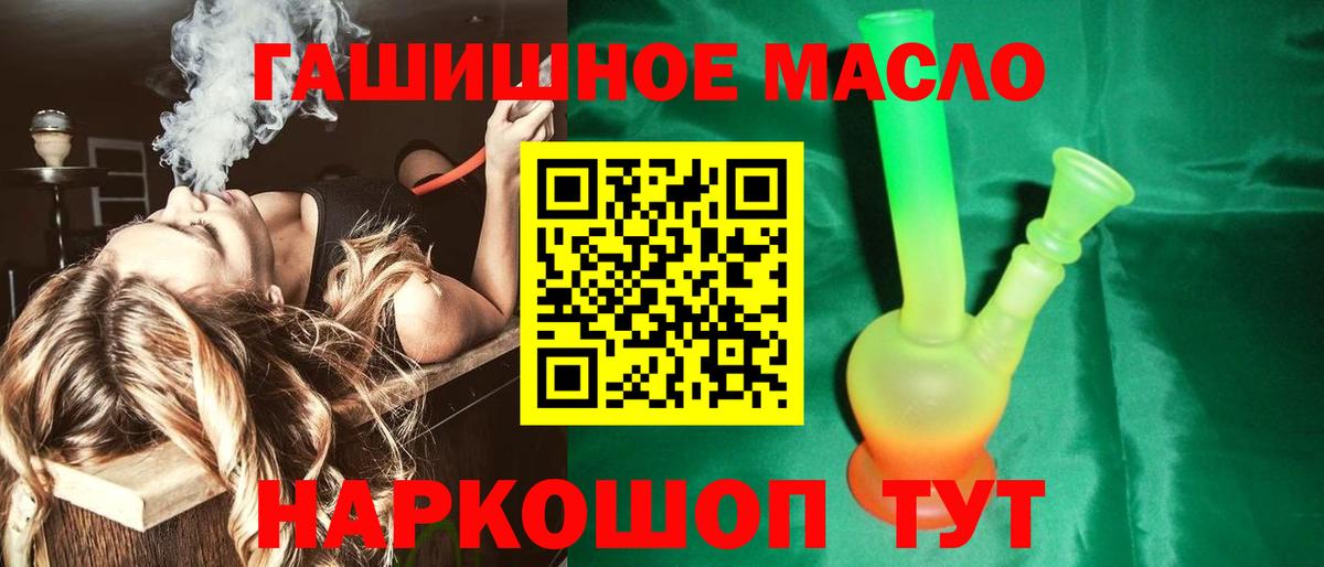 Уварово  Дистиллят ТГК Wax  Дистиллят ТГК концентрат  Вход с VPN 